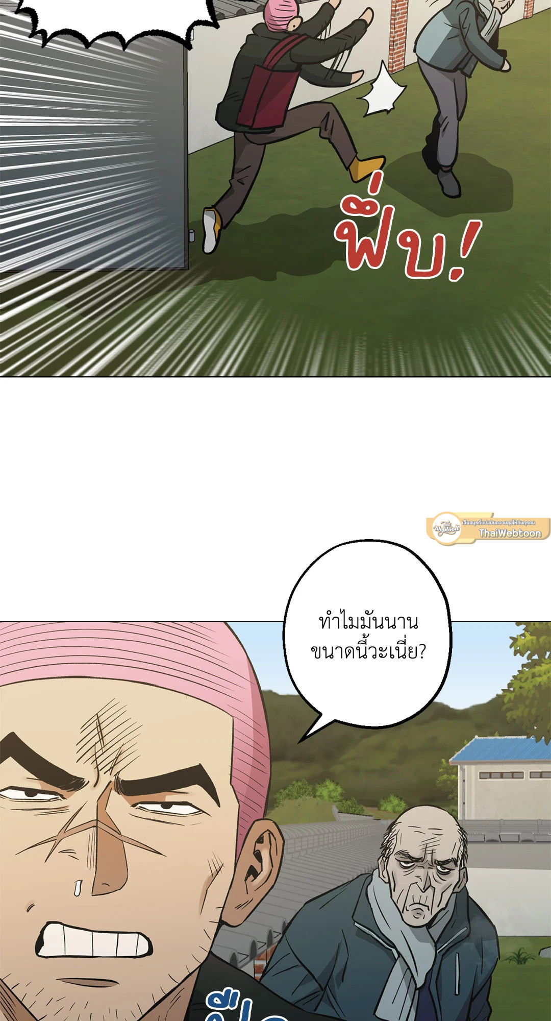 หน้า 62