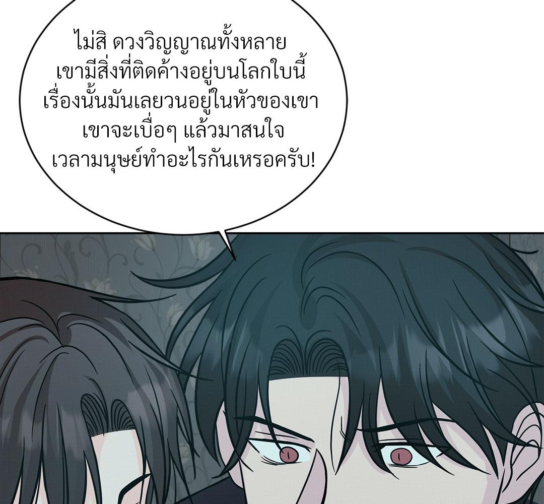 หน้า 122