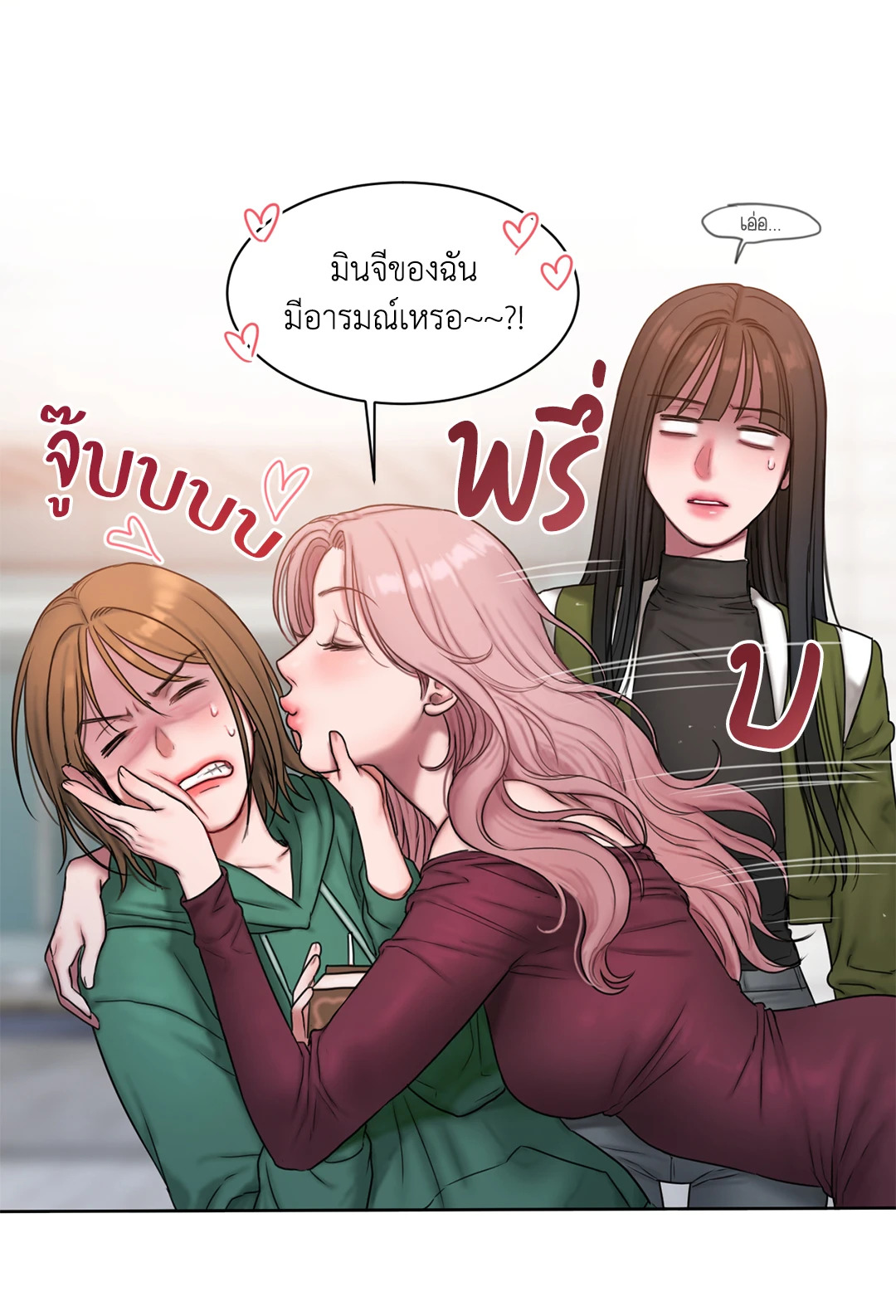 หน้า 31