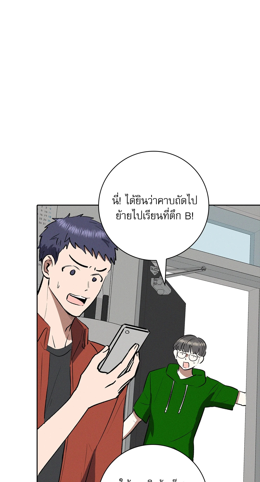 หน้า 69