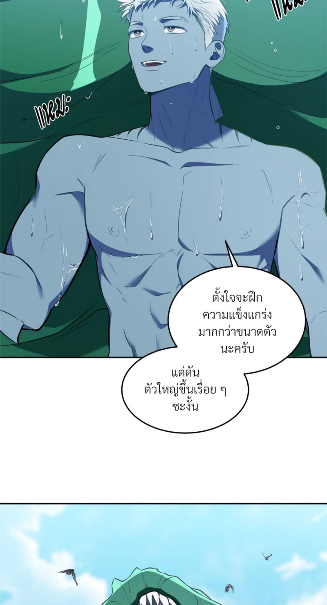 หน้า 30