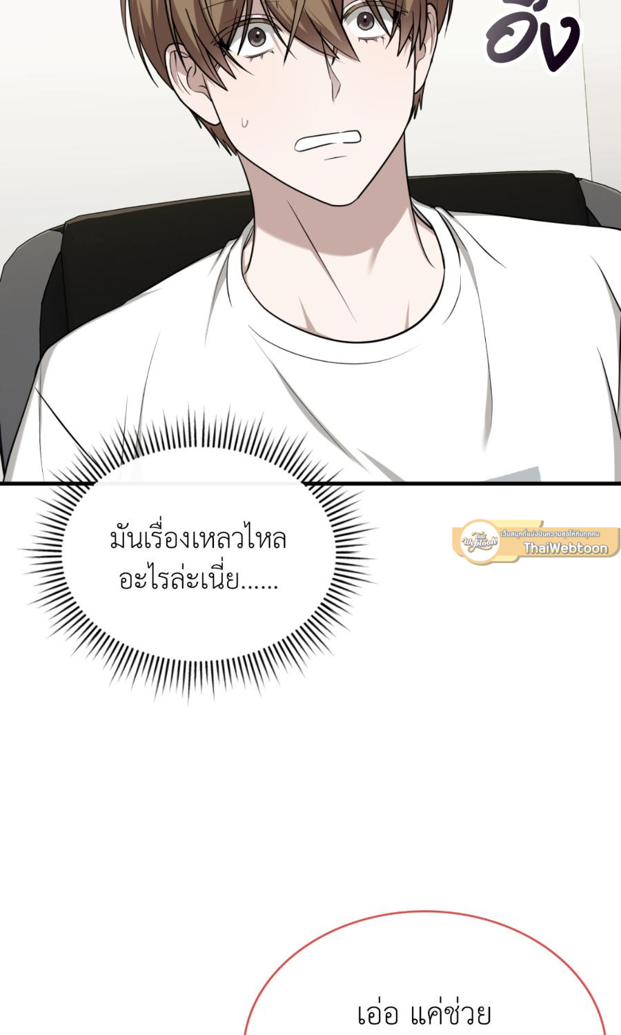 หน้า 75