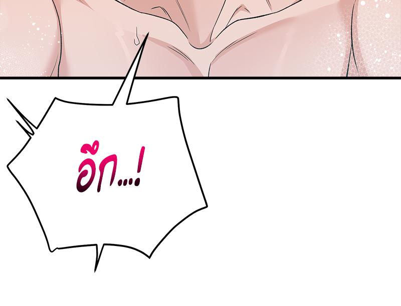 หน้า 97