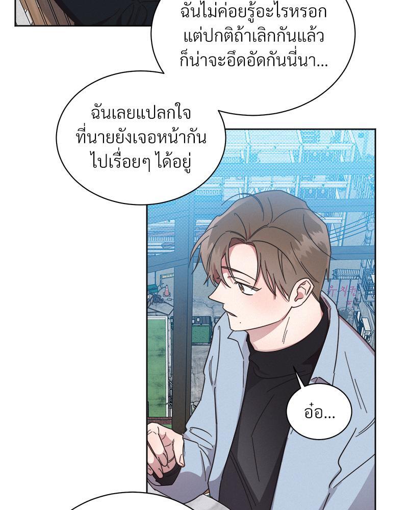 หน้า 87