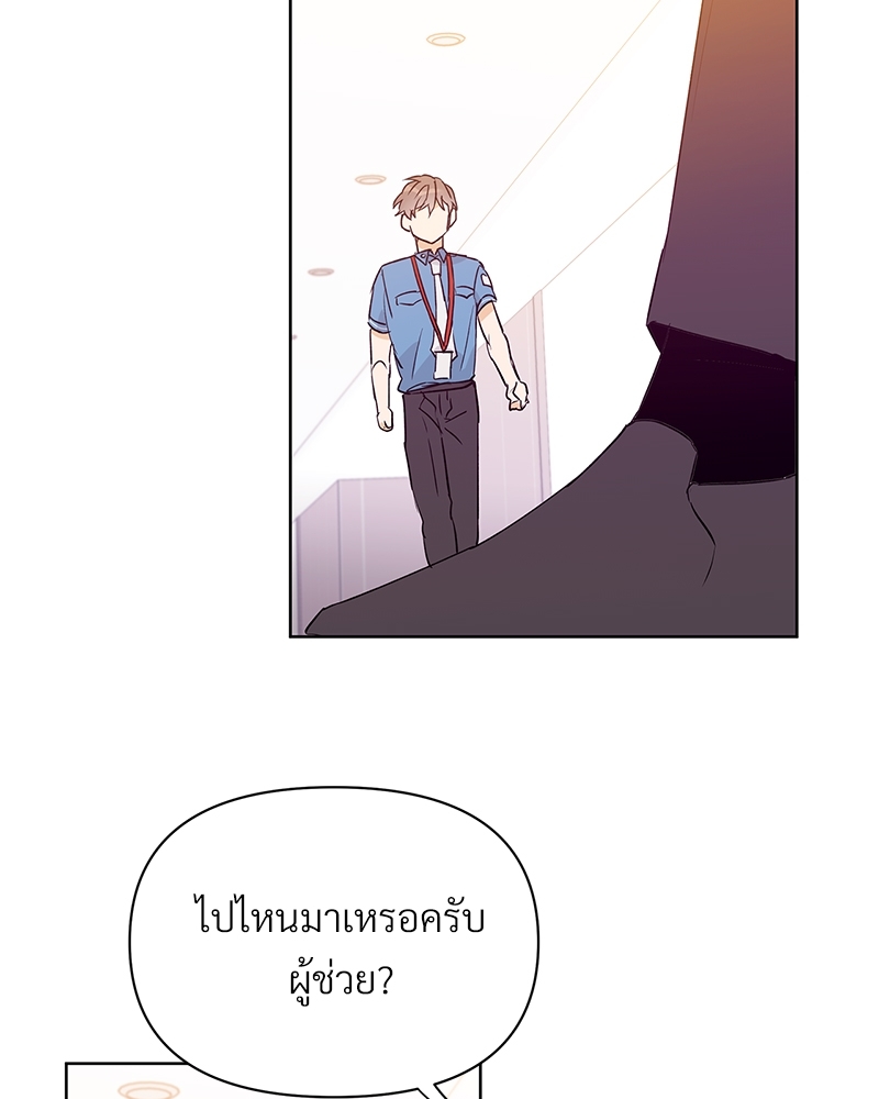 หน้า 77