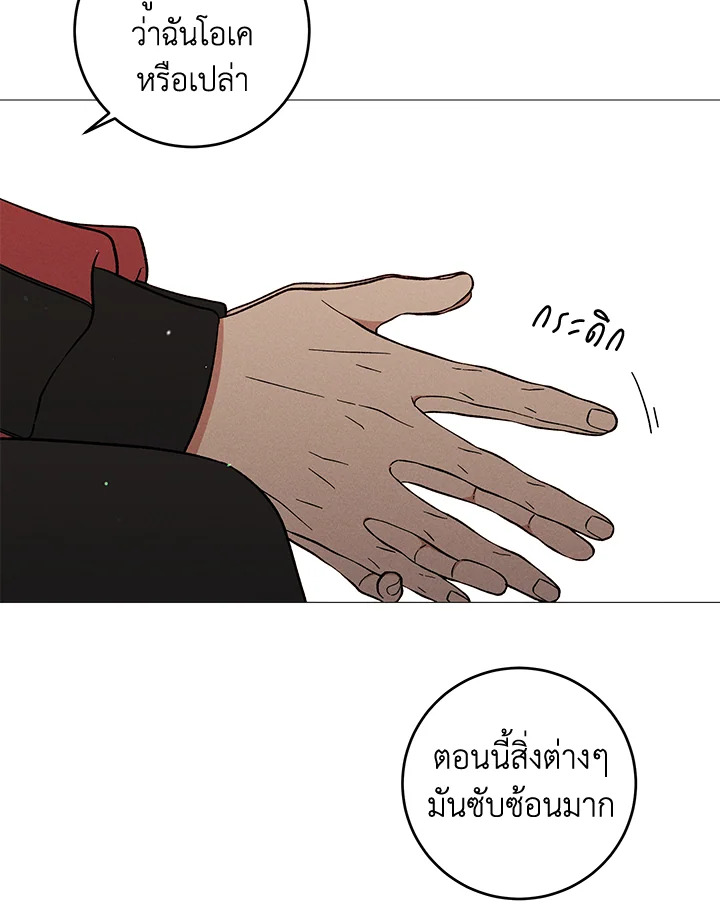 หน้า 52