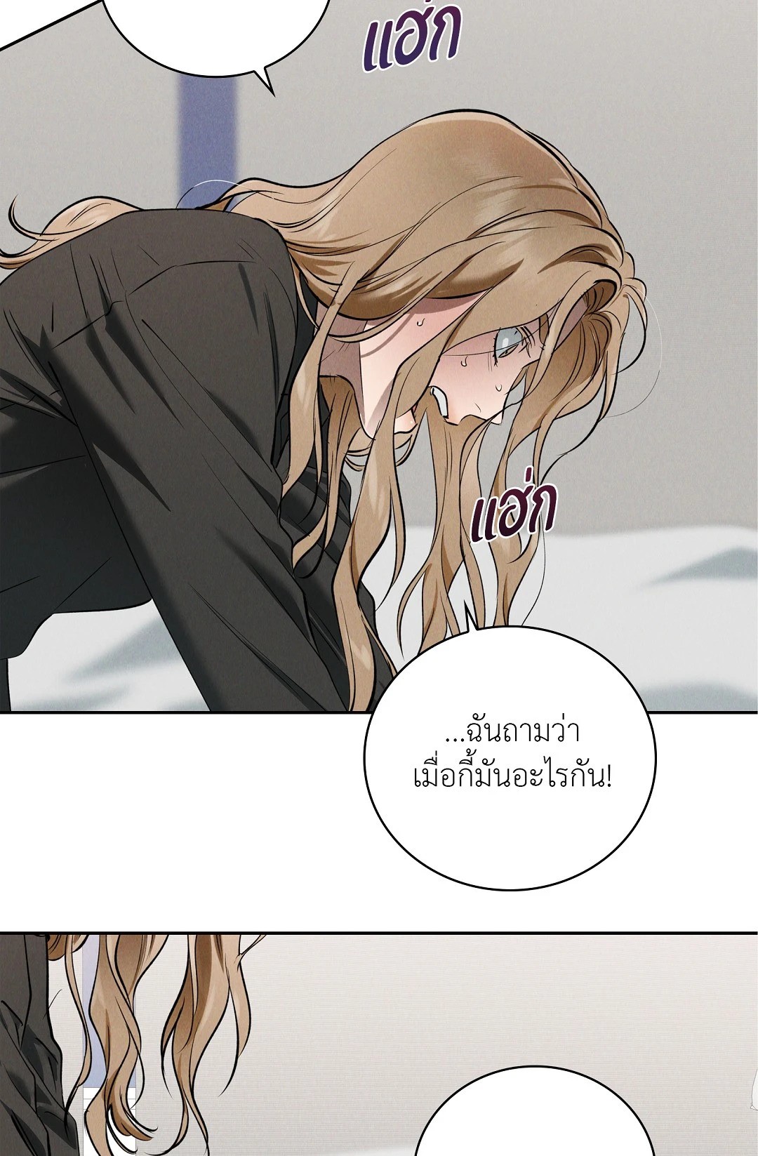หน้า 82