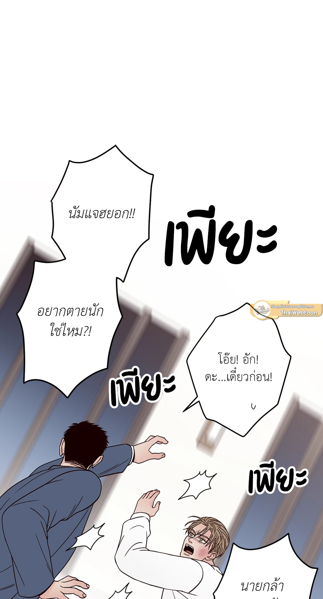 หน้า 73
