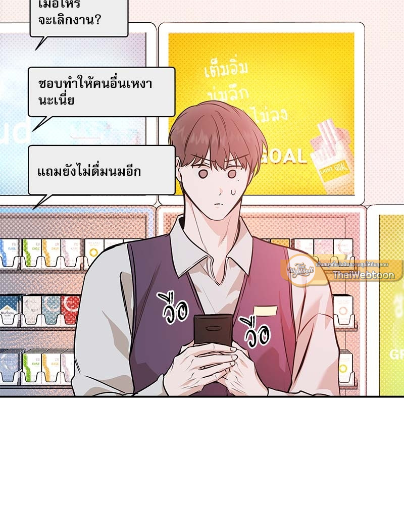 หน้า 75