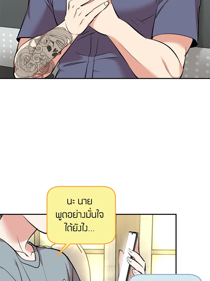 หน้า 65