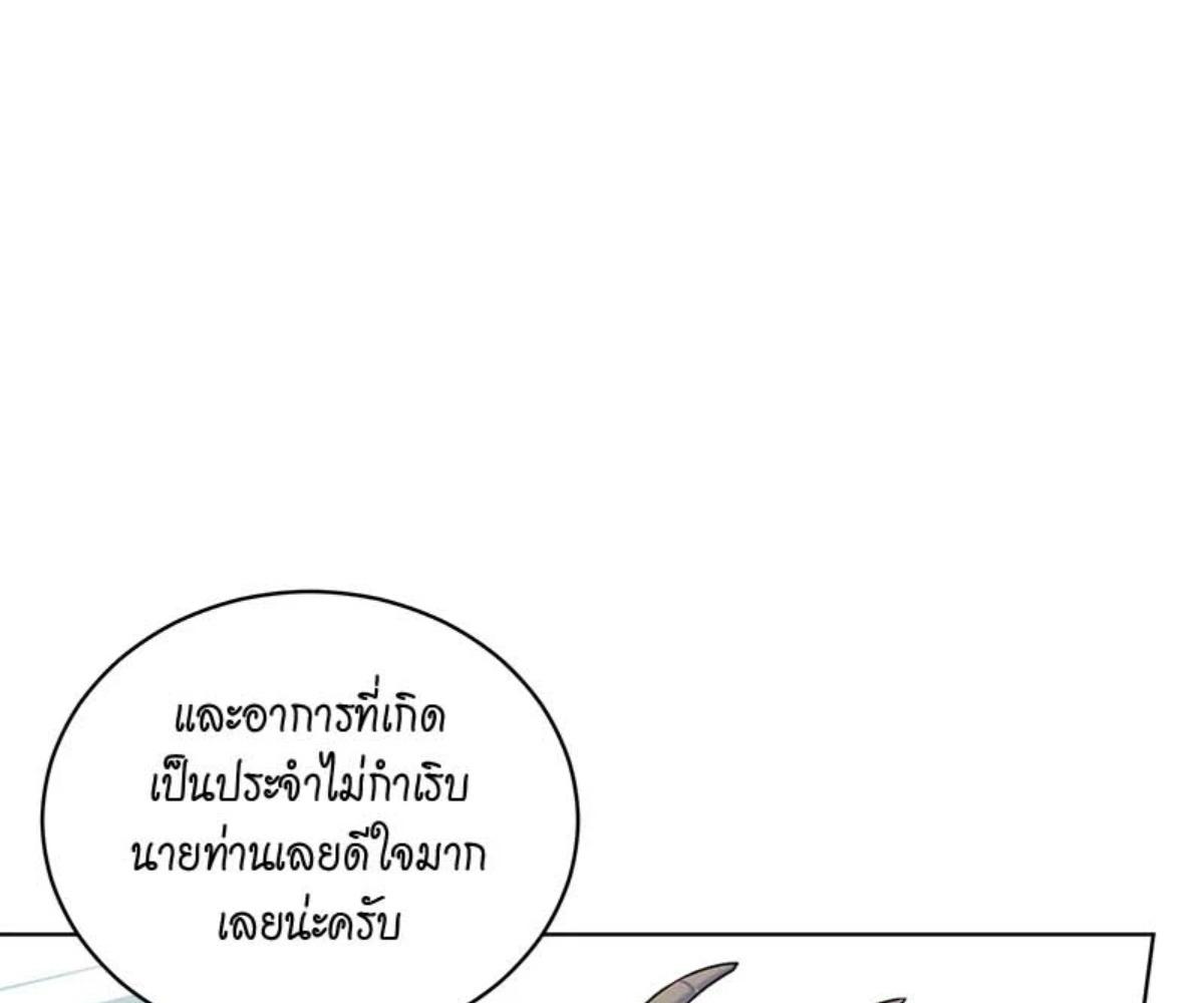 หน้า 90