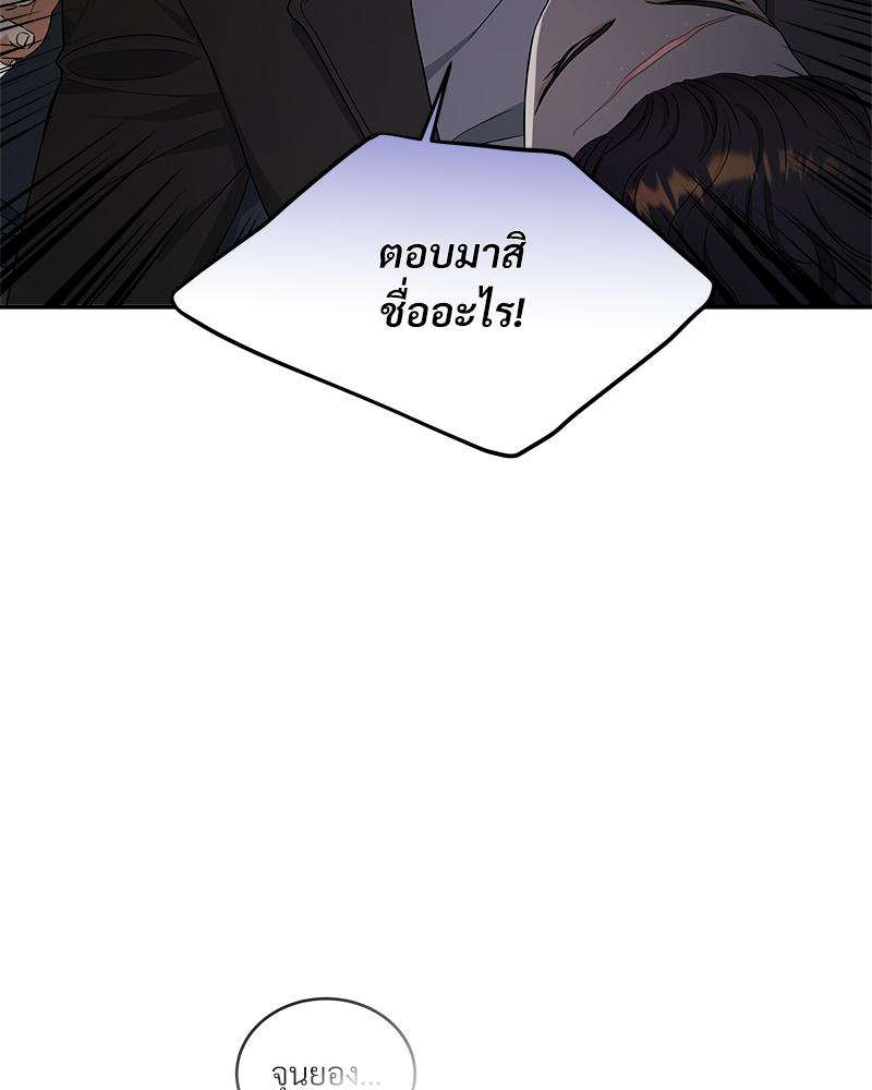 หน้า 90