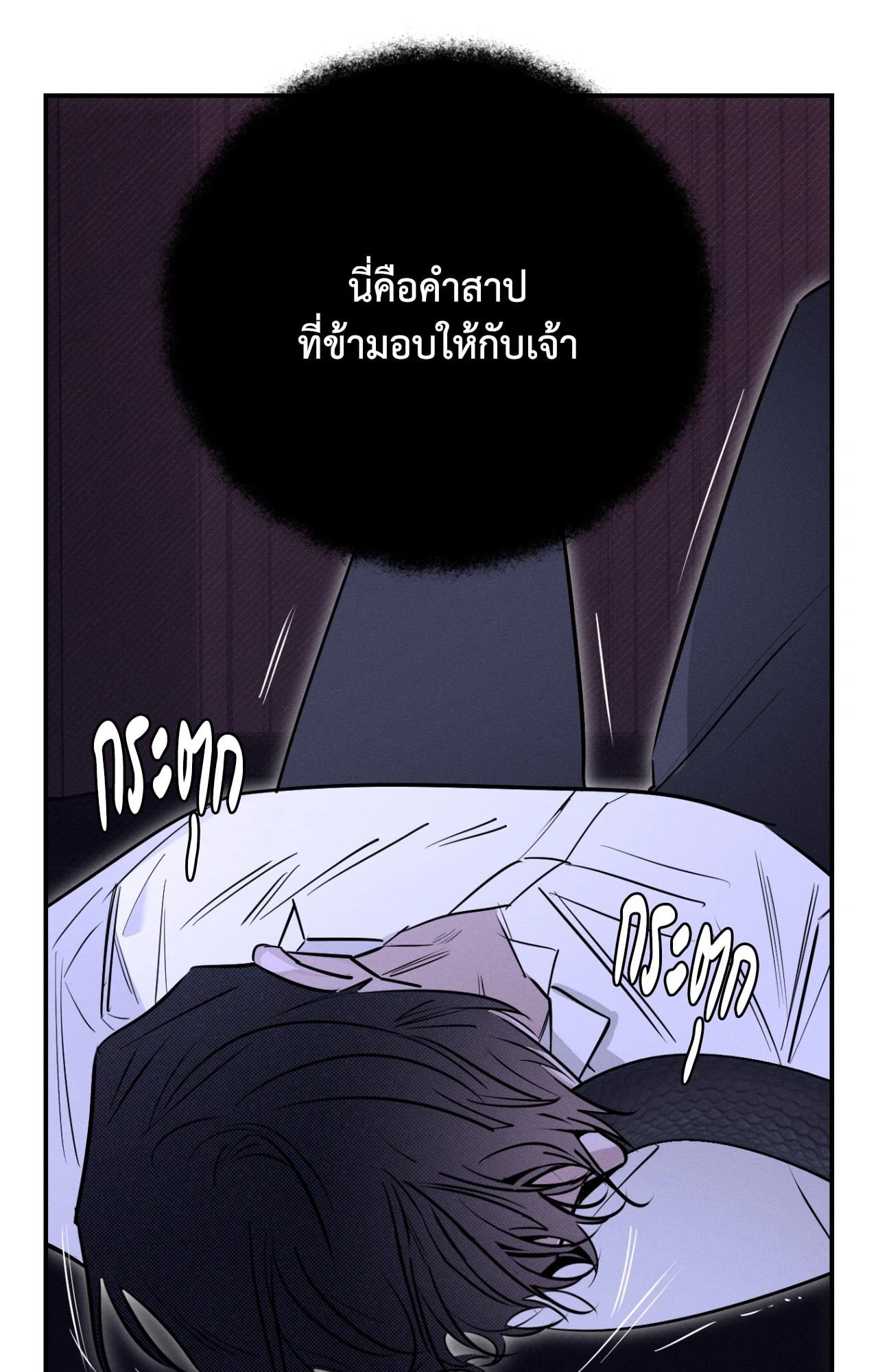 หน้า 58