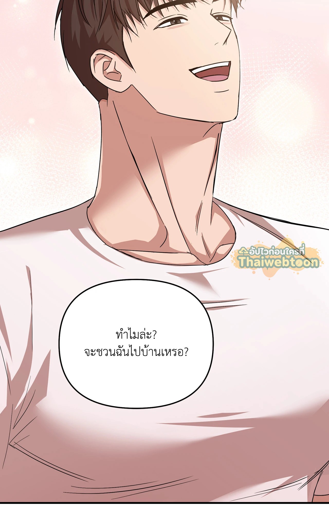 หน้า 90