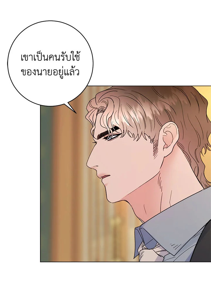 หน้า 74