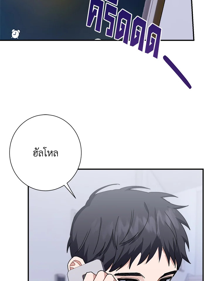 หน้า 88