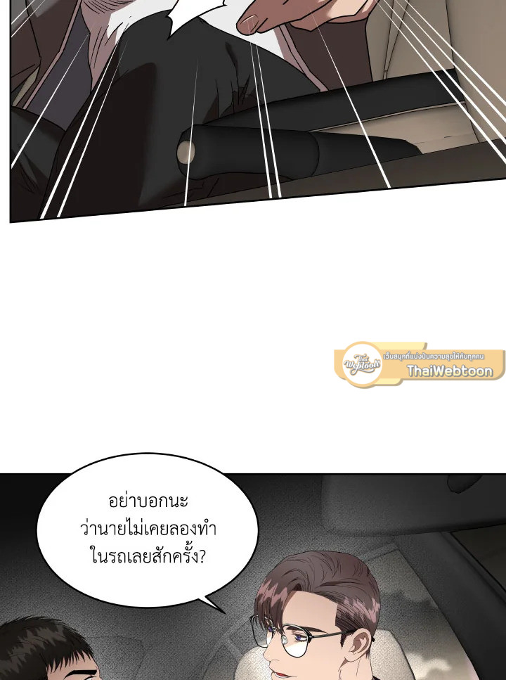 หน้า 52