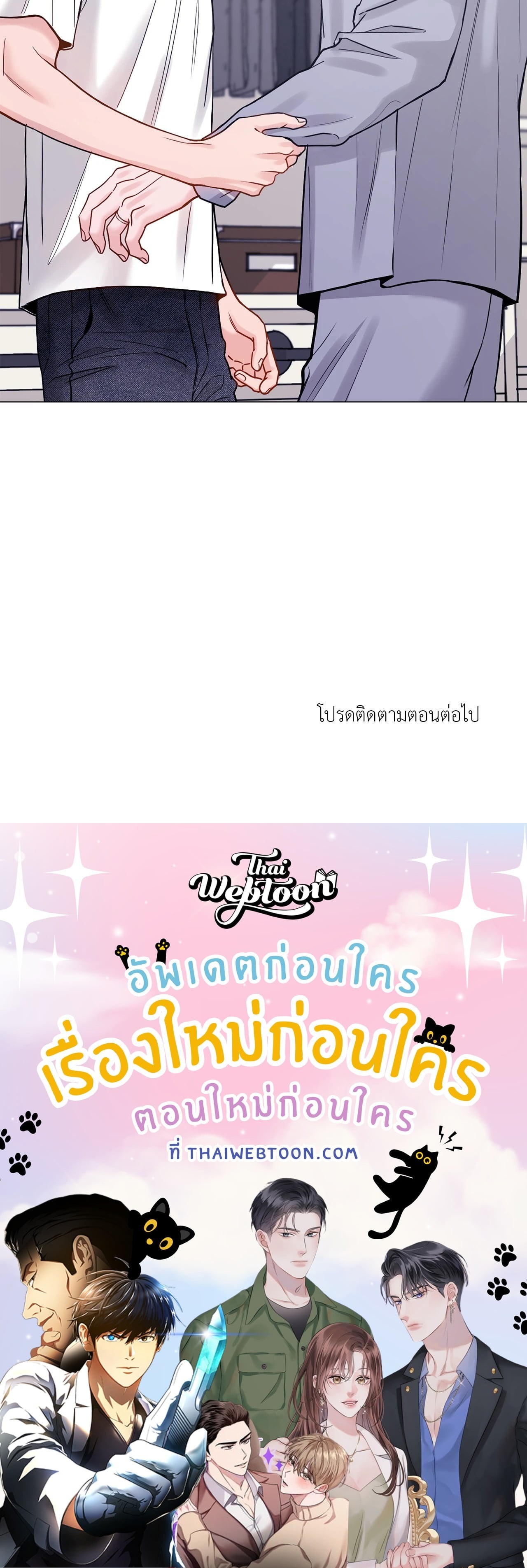 หน้า 67