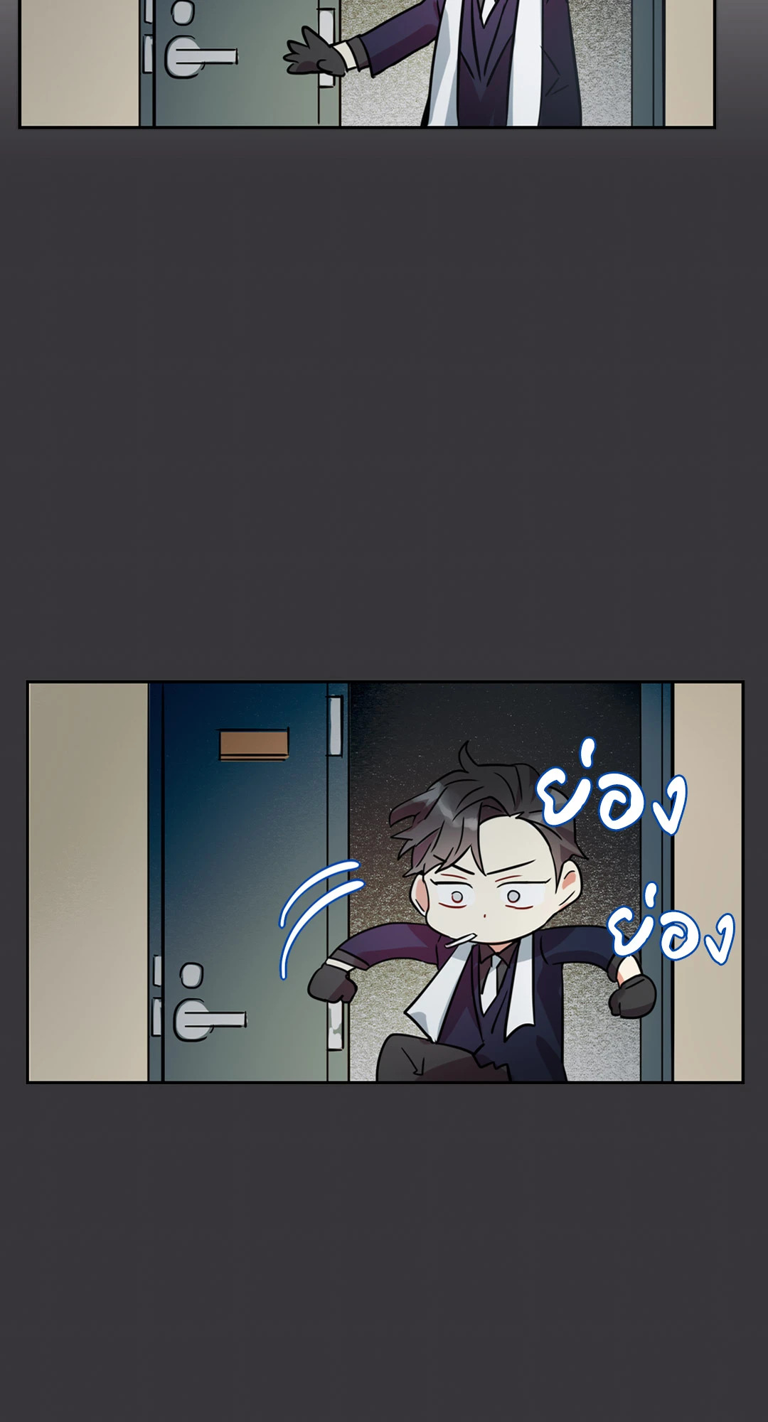 หน้า 50
