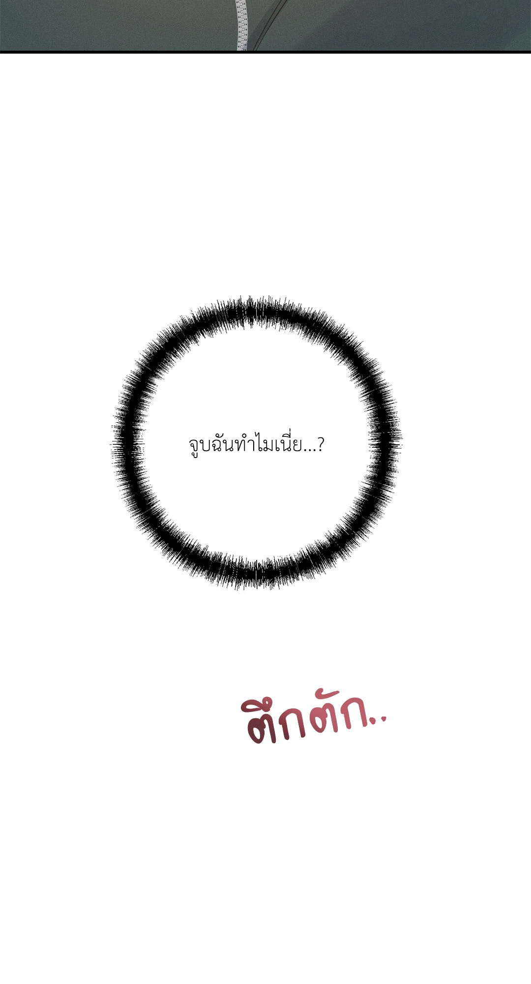 หน้า 84