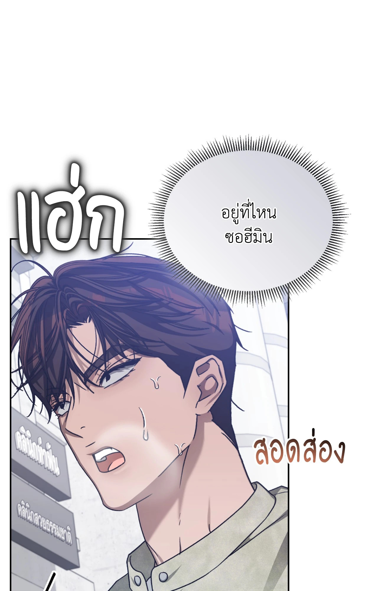 หน้า 87