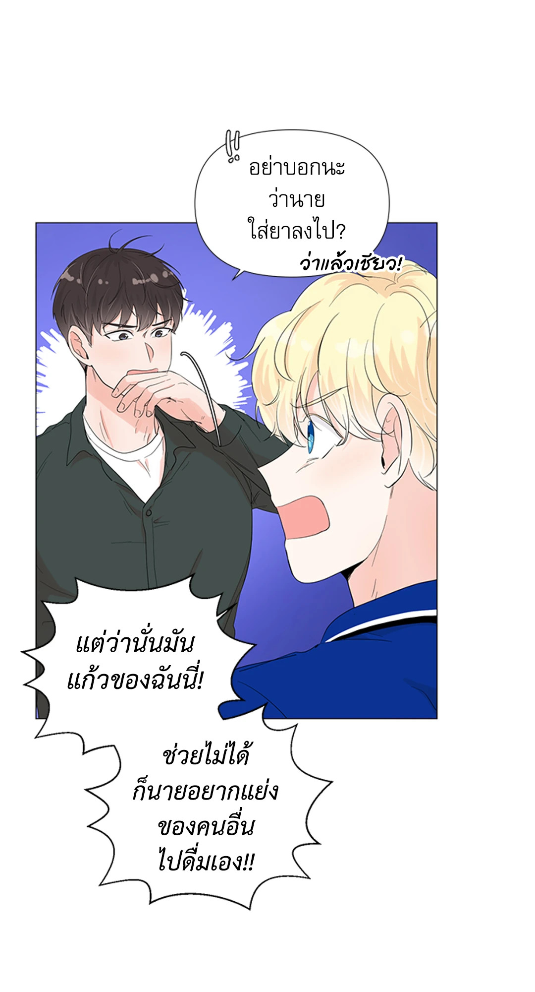 หน้า 23