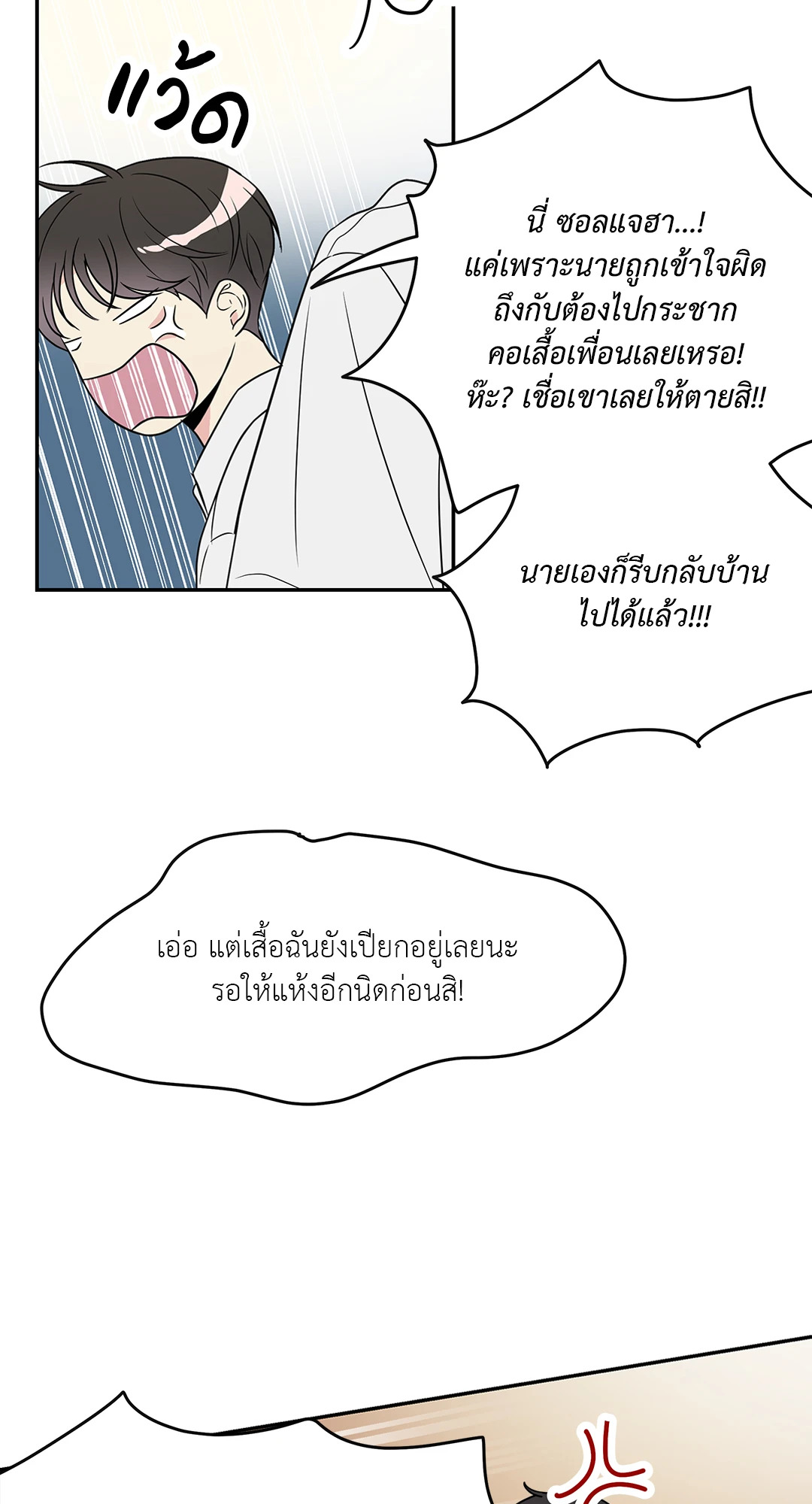หน้า 34