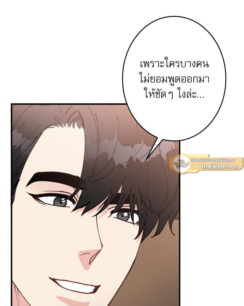 หน้า 96