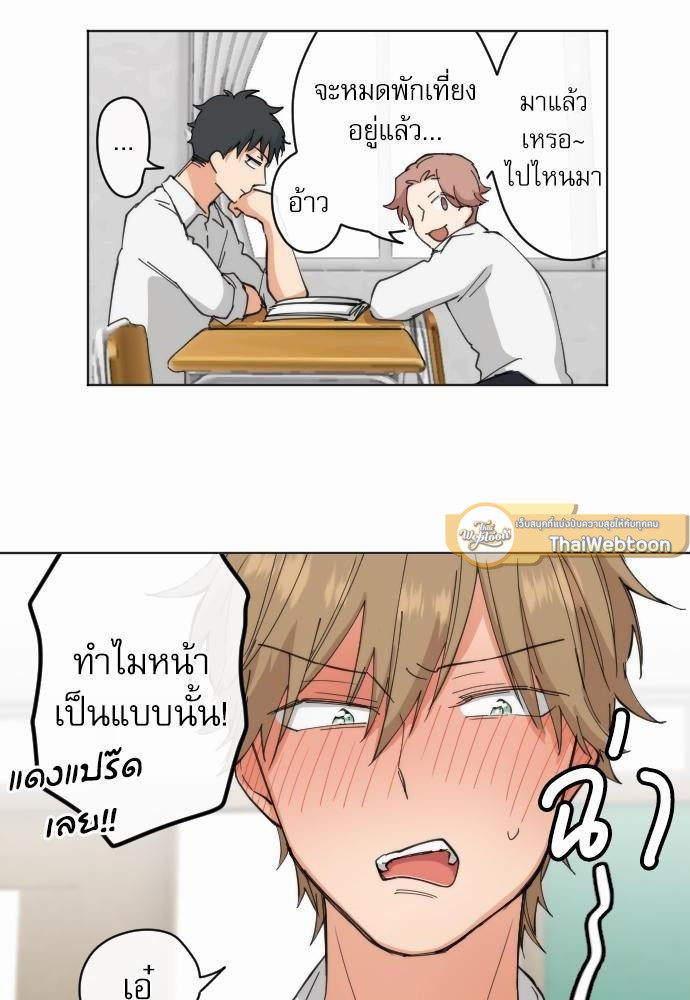 หน้า 36
