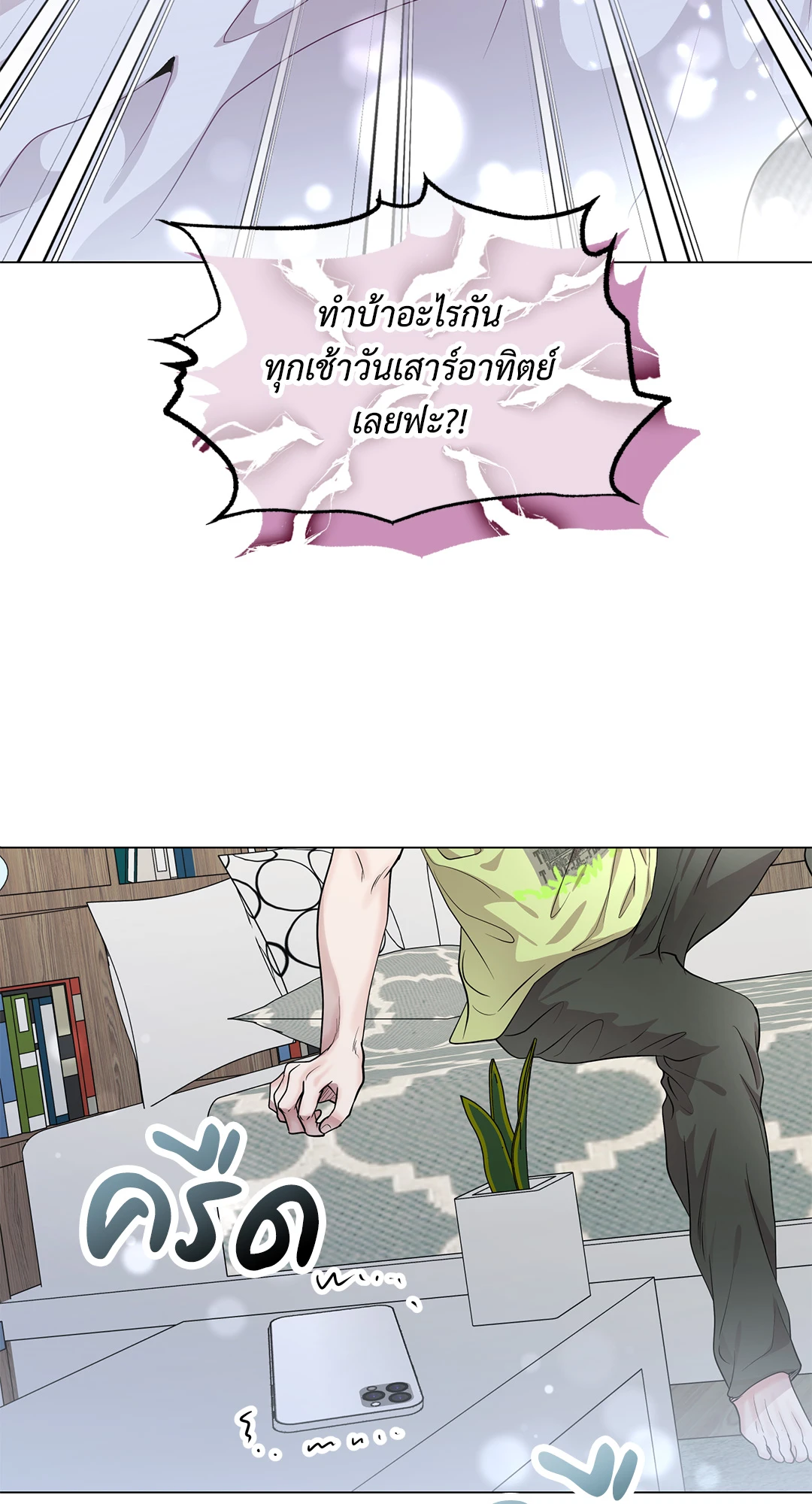 หน้า 34