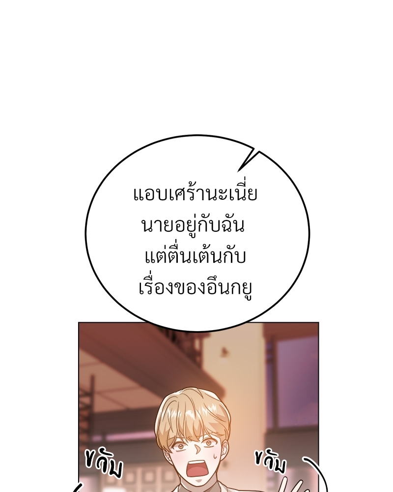 หน้า 114