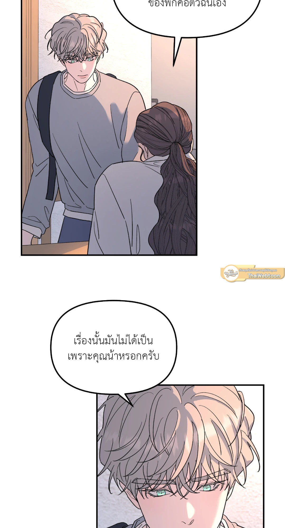 หน้า 58