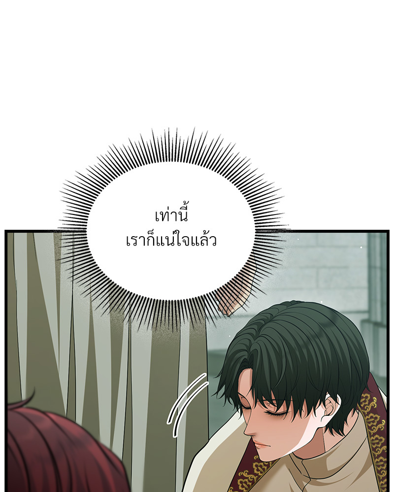 หน้า 134