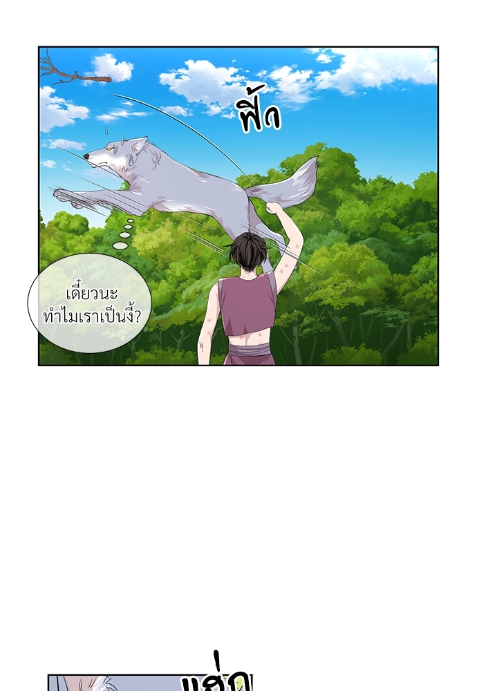 หน้า 62