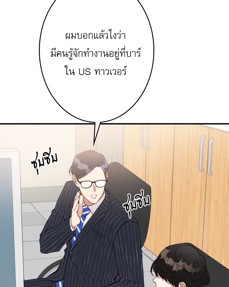 หน้า 97