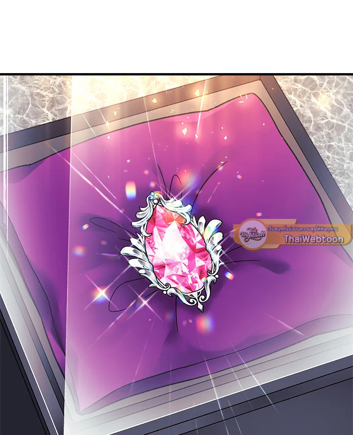 ลูกสาวผมเป็นลาสต์บอส | My Daughter is the Final Boss ตอนที่ 76 - รูปที่ 2