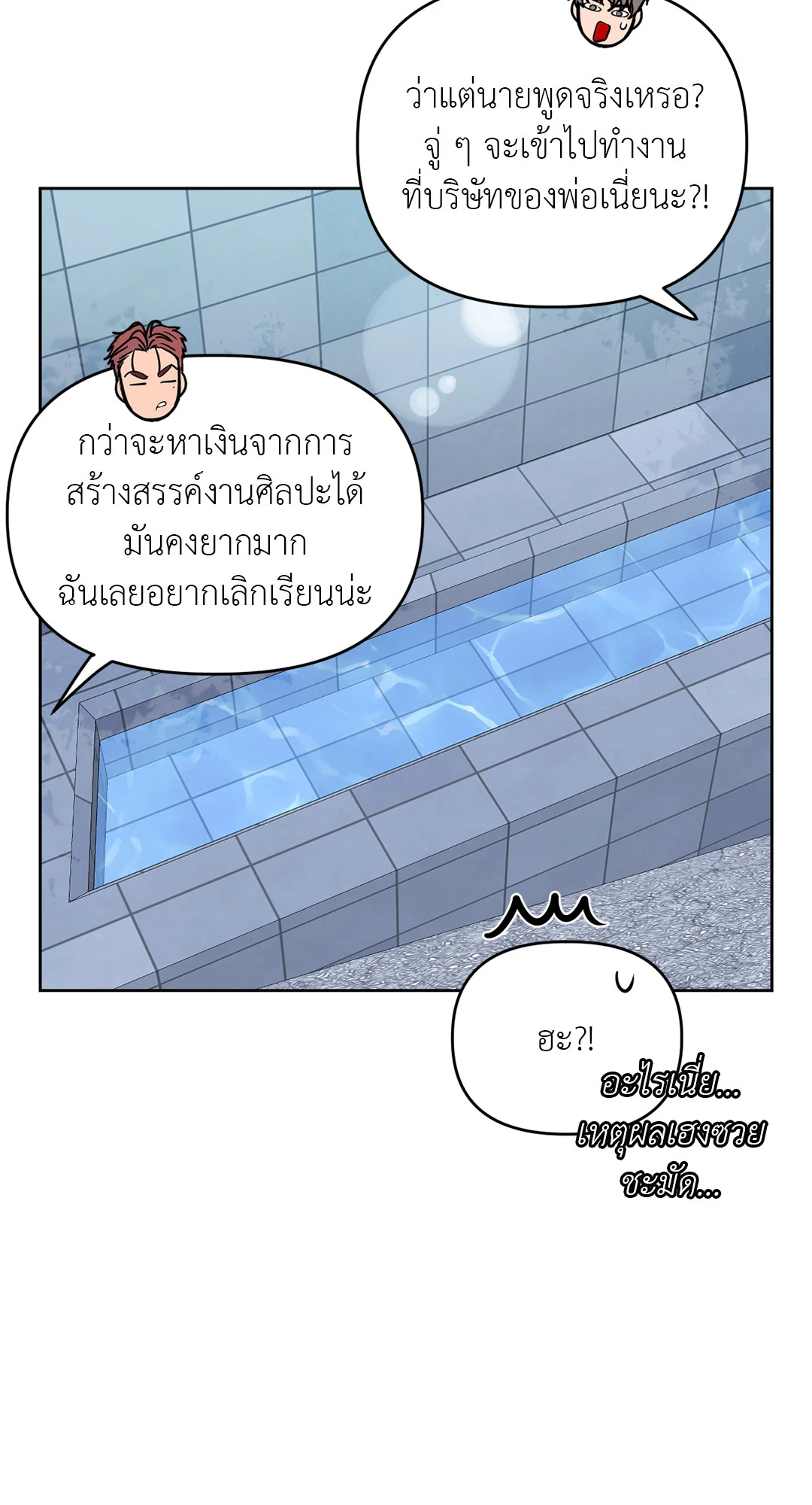 หน้า 32
