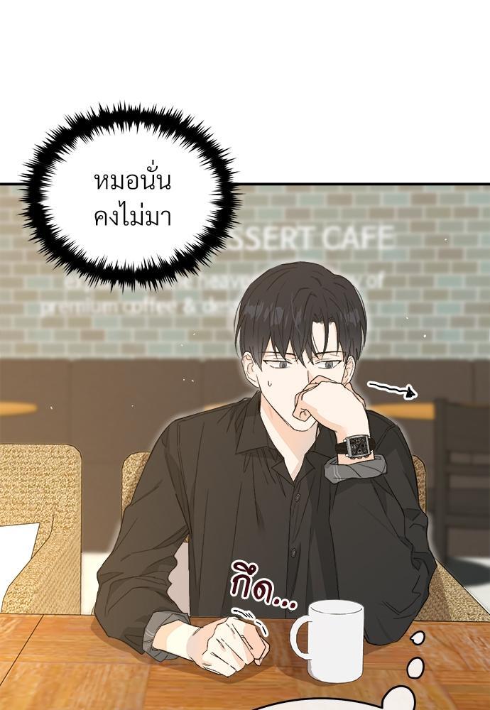 หน้า 52