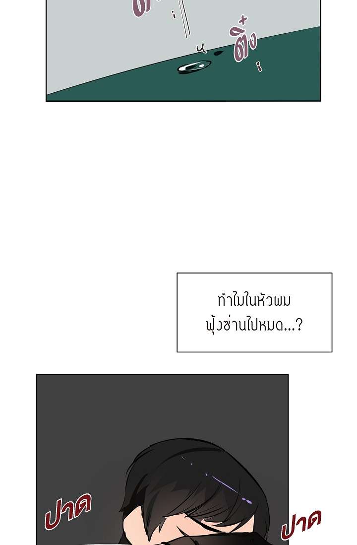 หน้า 61