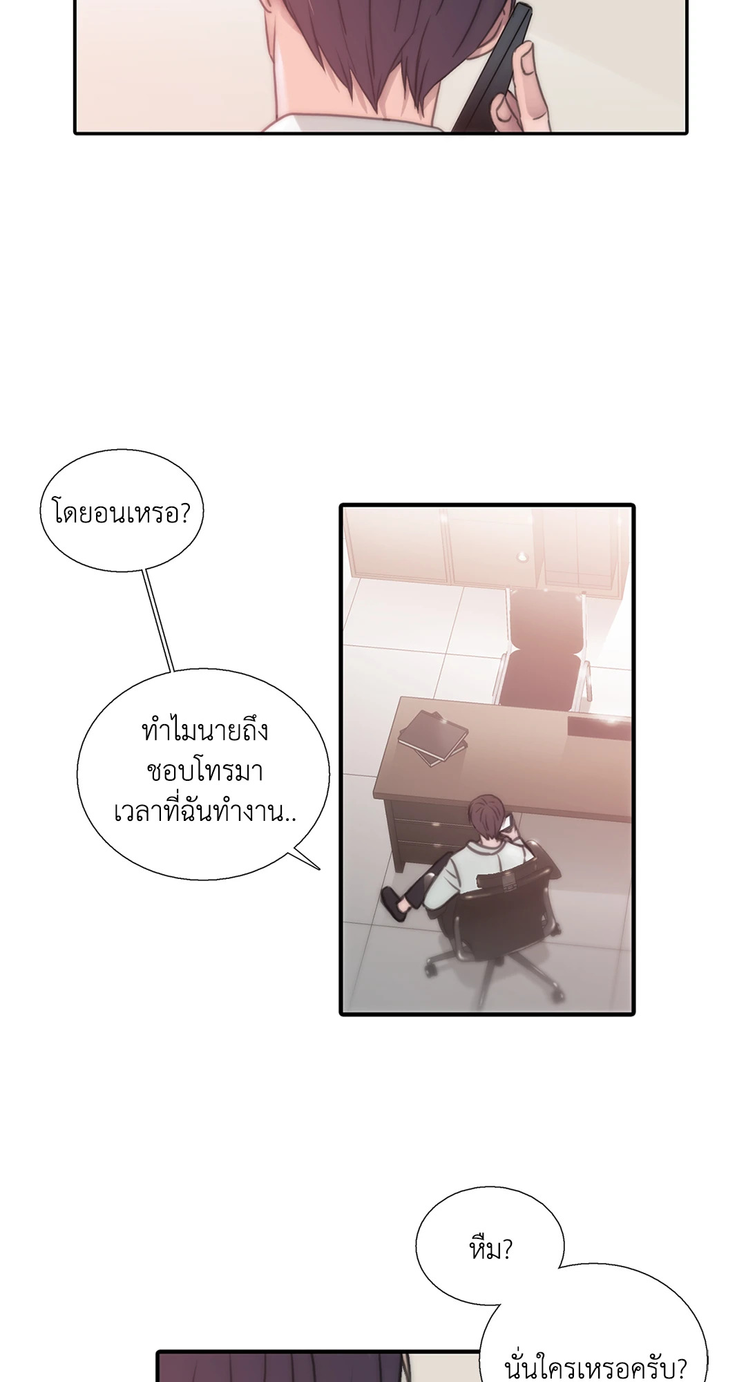 หน้า 43