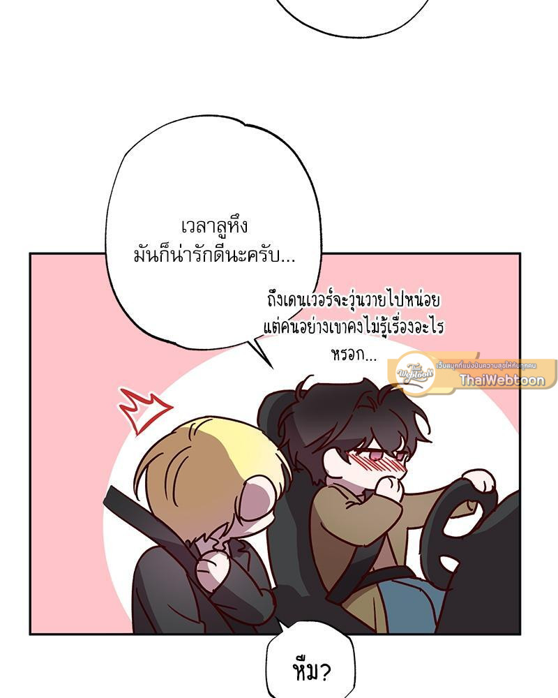 หน้า 58