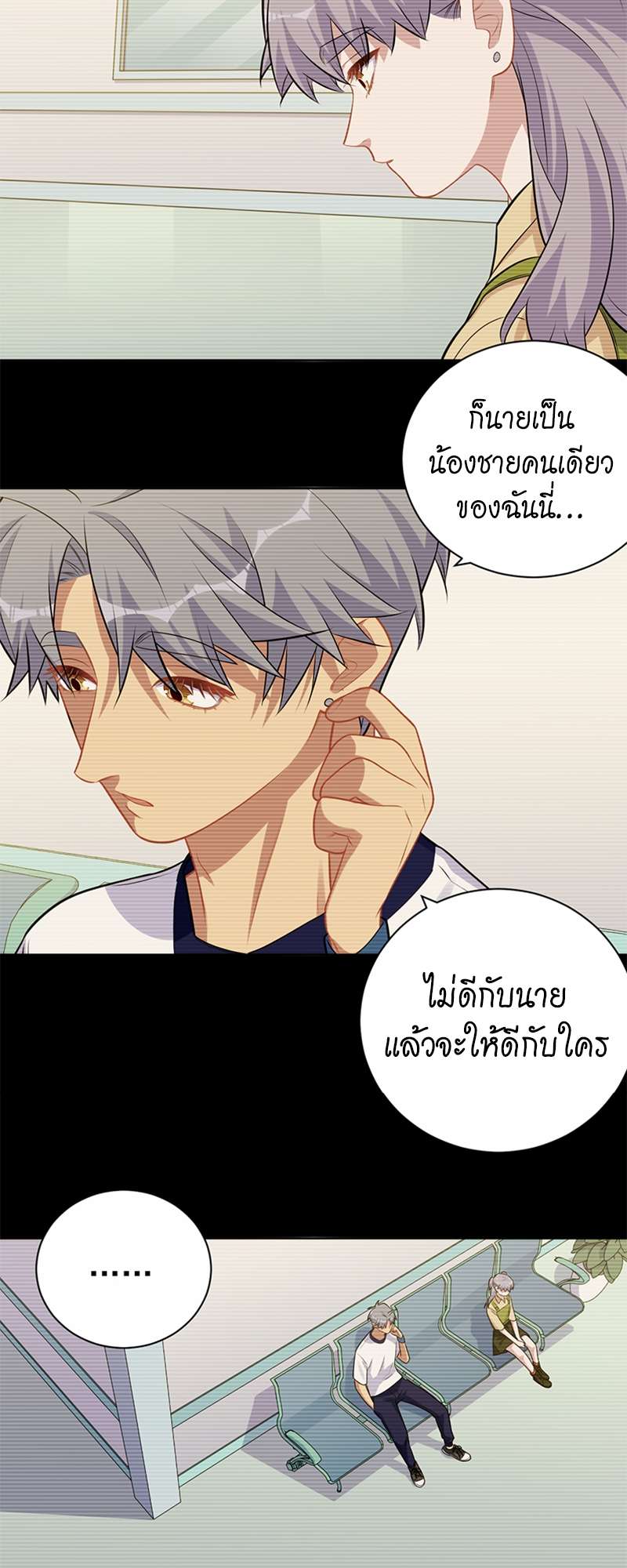 หน้า 20