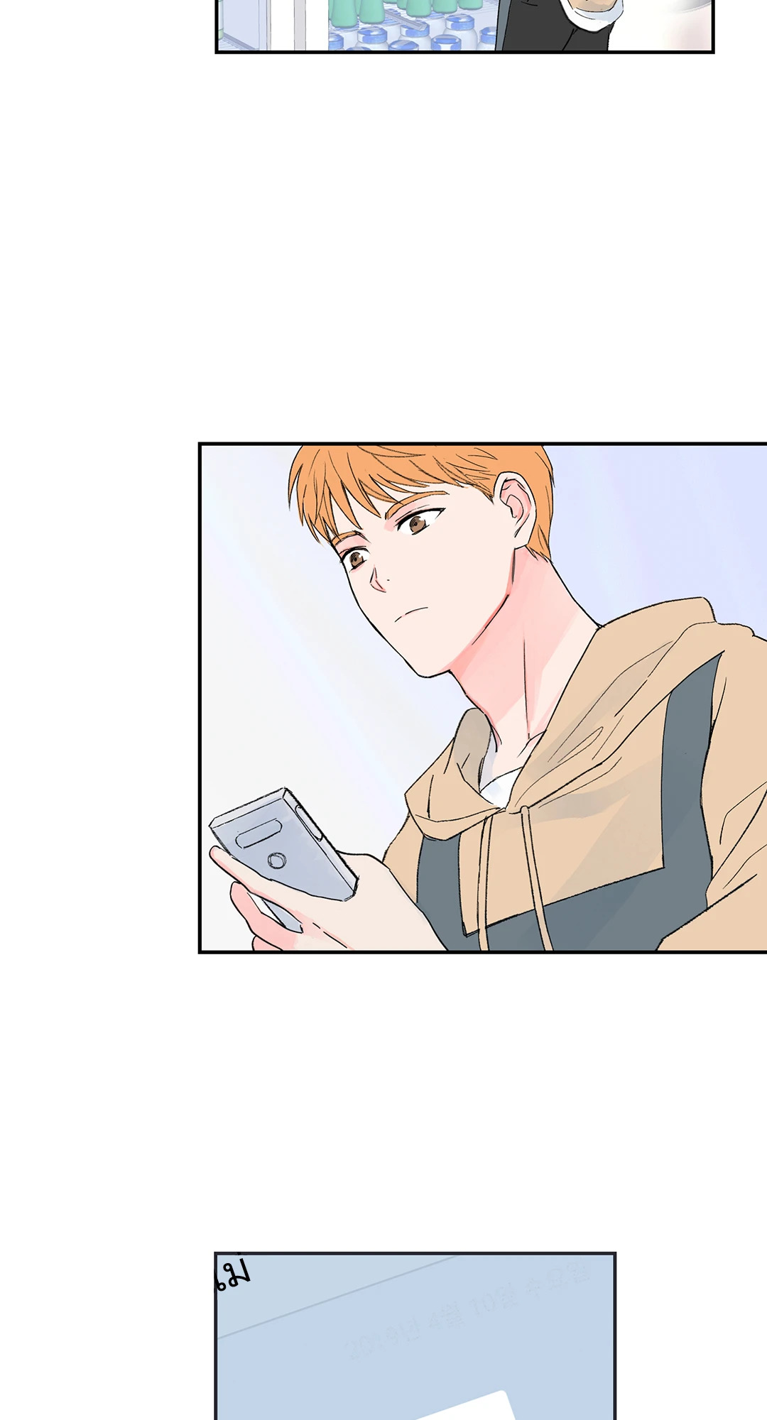 หน้า 17