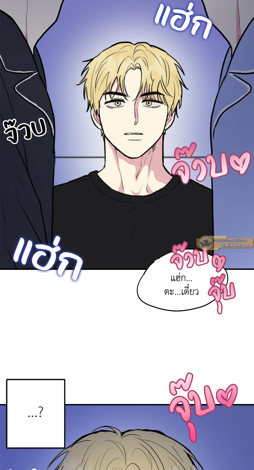 หน้า 79