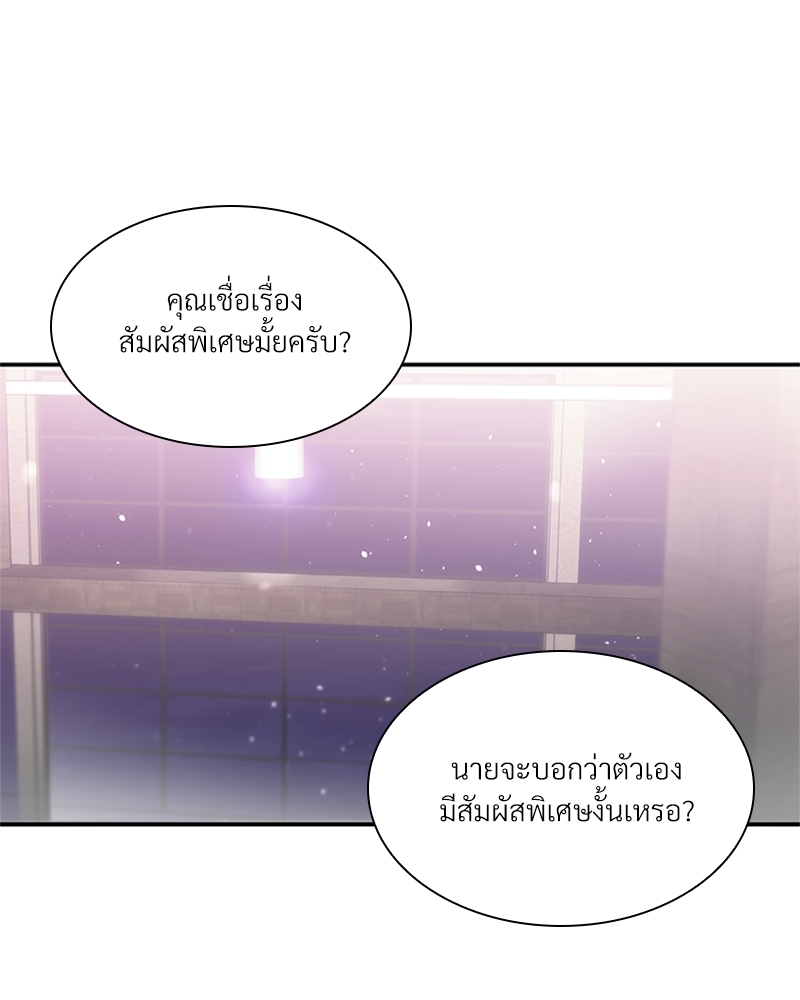 หน้า 82