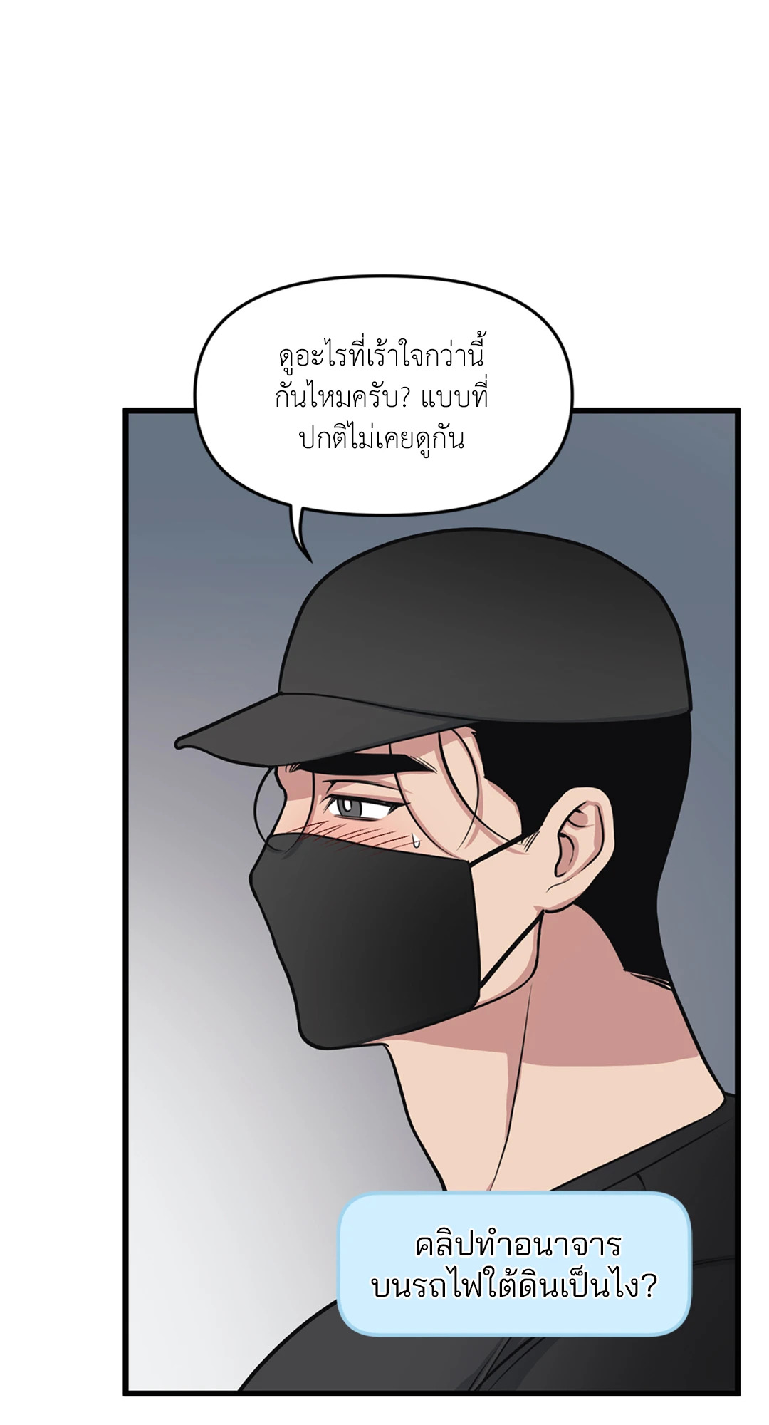 หน้า 63