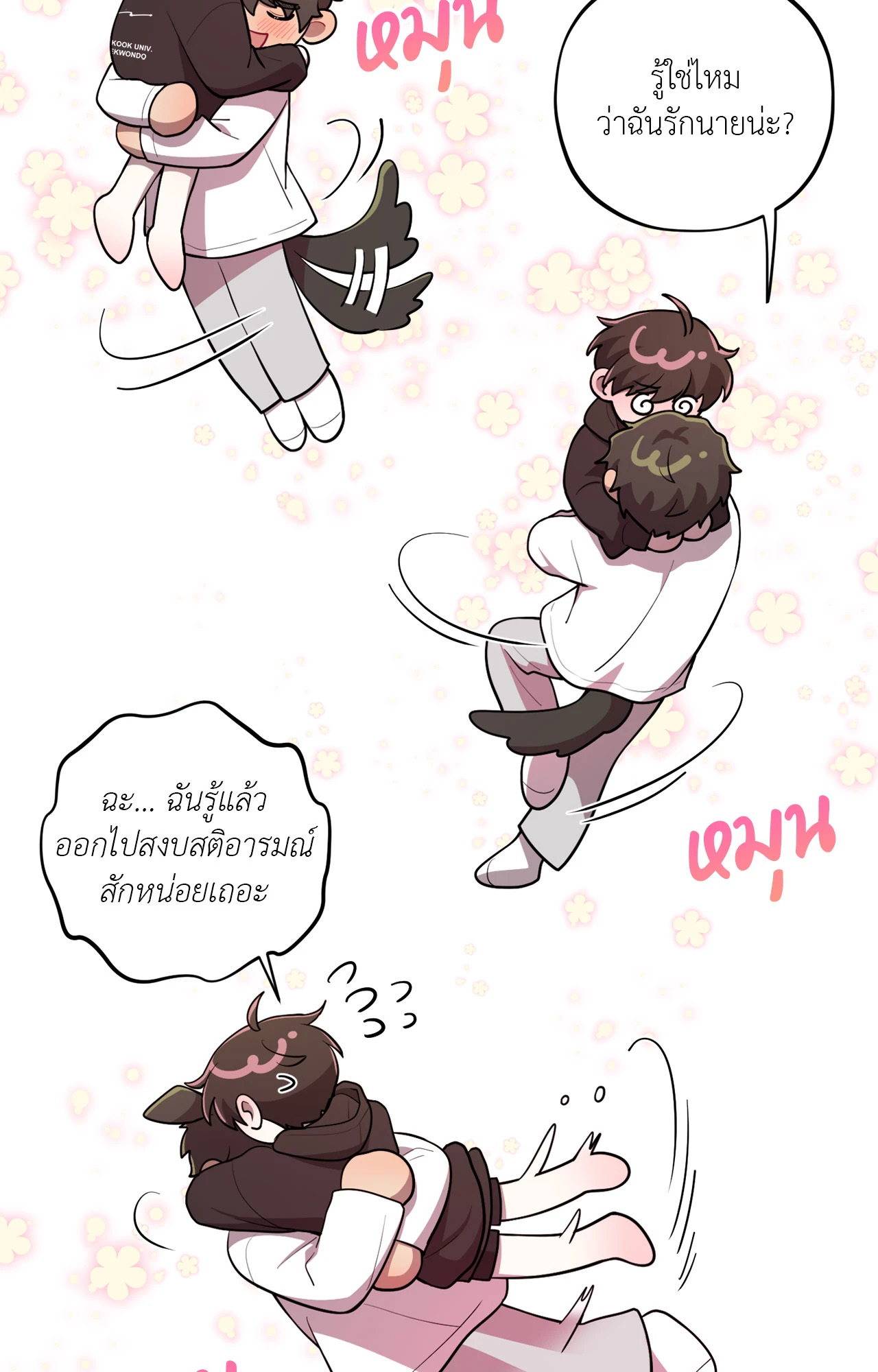 หน้า 77