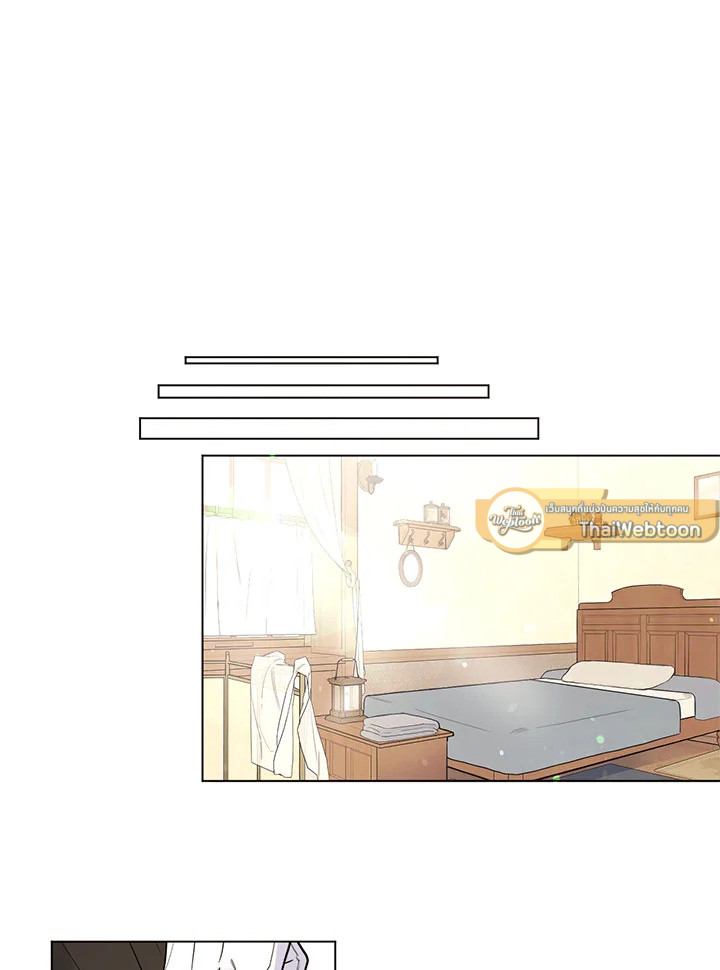 เจ้านายที่รัก Master's Pet ตอนที่ 48 - รูปที่ 2