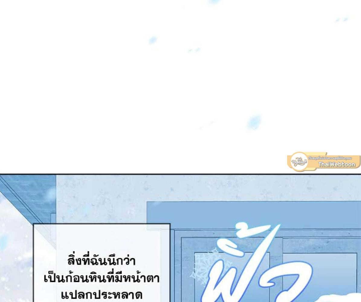หน้า 85