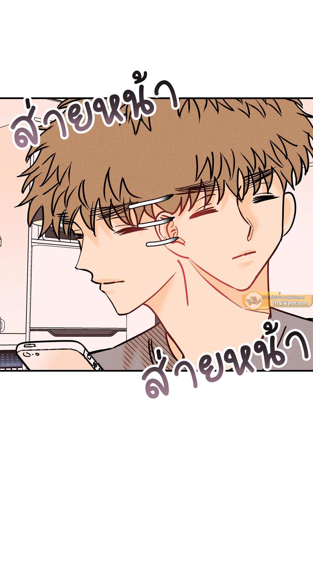 หน้า 37